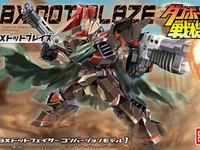 【ダンボール戦機】LBX「ドットブレイズ」画像公開！の画像