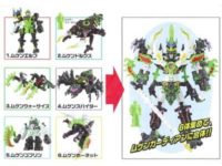 【食玩】ムゲンサーガ新作は「ムゲンガーディアン」に決定【ムゲンバイン復刻】の画像