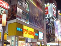 【フィギュアショップ】「あみあみ 秋葉原ラジオ会館店」オープン決定、K-BOOKS跡地の画像