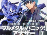【ネタバレ注意】「フルメタル・パニック! アナザー」新刊で新主人公機ｷﾀ━━━━(ﾟ∀ﾟ)━━━━!!の画像