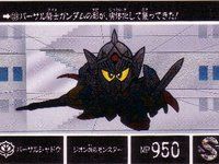 【SDガンダム外伝 ジークジオン編】SDX「バーサルシャドウ」プレバンで受注開始！の画像