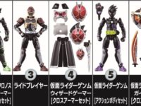 【食玩】「装動 仮面ライダーエグゼイド STAGE8」ラインナップ決定の画像