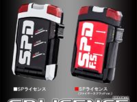 【特捜戦隊デカレンジャー】「SPライセンス」11時プレバン受注開始の画像