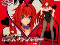 【ハイスクールD×D】回天堂「リアス・グレモリー バニーver.」「塔城小猫」フィギュア 再販決定の画像