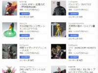 【バンダイ11/12月】ROBOT魂「プロトタイプガンダム ver. A.N.I.M.E.」「ランスロット・エアキャヴァルリー」ほか商品情報公開の画像