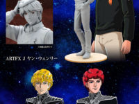 【銀河英雄伝説】「ヤン・ウェンリー」コトブキヤよりフィギュア化決定の画像