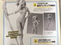 【Fate】「ネロ・クラウディウス レーシングver.」フィギュア 原型公開【画像追加】の画像