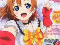 【ラブライブ! 】グッスマ「高坂穂乃果 1/8スケールフィギュア」来月予約開始予定!の画像