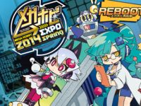 【メガホビEXPO 2014春】会場物販情報更新！「七つの大罪 アスモデウス～色欲の像」を蔵出し販売 ほかの画像