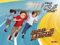 【カバヤ食玩】アキレス「瞬足」シューズがなんとロボットに！「瞬足シューズロイド」7月発売！！の画像