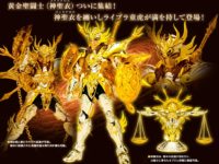聖闘士聖衣神話EX「ライブラ童虎（神聖衣）」1月発売決定、武器6種合計12個付属の画像