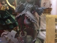 【ローゼンメイデン】グリフォン「金糸雀」フィギュア 原型公開の画像