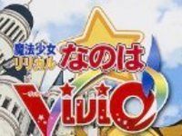 コミック「リリカルなのはViVid」13巻限定版特典「ねんぷち なのは＆フェイト ママVer.」原型公開の画像