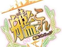 「ねんどろいどぷち 艦これ」7月15日予約開始!の画像