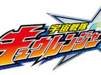 【食玩】「宇宙戦隊キュウレンジャー 勇動」可動フィギュア【Amazon予約開始】の画像