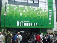 【コトブキヤ】夏休みフィギュアケースフェア開催、期間限定特典『アクリルテーブル』プレゼントの画像