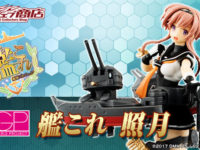 AGP「艦これ 照月」「MS少女 FAZZ」可動フィギュア プレバン受注開始の画像