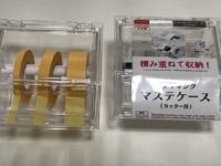 【模型製作用に】100円ショップ ダイソー「マスキングテープカッター」発売中の画像