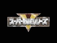 【スーパー戦隊】「データカードダス  バインダー」予約開始、年間通しての必携アイテムの画像