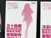 【ガルパン】ウェーブ「冷泉麻子」「五十鈴華」パンツァージャケットVer. フィギュア 発売決定【あんこう祭2017】の画像
