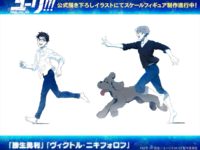 【ユーリ!!! on ICE】ねんどろいど＆フィギュア新作展示の画像