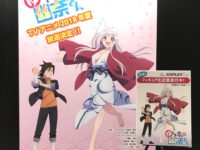 「ゆらぎ荘の幽奈さん」アニプレよりフィギュア化決定の画像