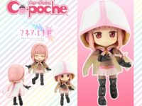 【マギアレコード】キューポッシュ「環いろは 可動フィギュア」【Amazon予約開始】の画像