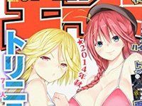 【トリニティセブン】プラム「山奈ミラ スケールフィギュア」原型公開の画像