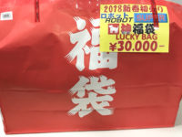 【アキバのエックス】「ロボットスーパー神福袋（3万円）」開封紹介の画像