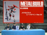 【フルメタル・パニック！】メタルビルド「レーバテイン Ver.IV」発売決定！の画像