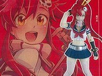 【再受注開始＆画像追加】コミック「天元突破グレンラガン 男どアホウ! 編(3)」特装版に「フロイラインリボルテック ヨーコ セーラー服ver.」が付属の画像