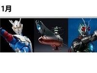 バンダイコレクターズ「S.H.Figuarts ROBOT魂ほか」2014年発売商品まとめの画像
