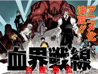 【血界戦線】リボルミニ「クラウス」「ザップ」発売決定【画像・情報追記】の画像