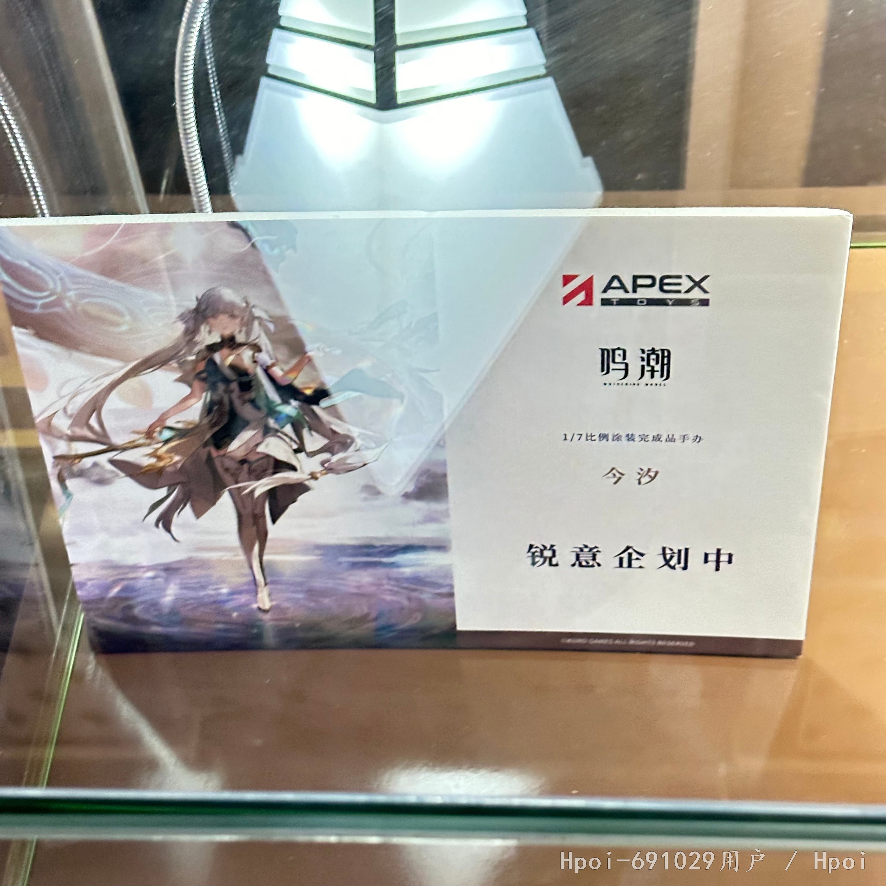 鳴潮】APEX「インリン」「今汐 」フィギュア化決定 ｜ fig速