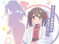 【お兄ちゃんはおしまい！】Re▼Dress「緒山みはり」1/4フィギュア化決定、Tシャツは着脱可能