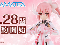 【結城友奈は勇者である】PLAMATEA「結城友奈」プラモデル【明日予約開始】