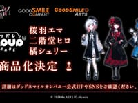 【魔法少女ノ魔女裁判】POP UP PARADE「桜羽エマ」「二階堂ヒロ」「橘シェリー」【フィギュア化決定】