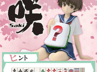 【咲-Saki-】バンプレスト「宮永 咲」プライズフィギュア【彩色原型公開】