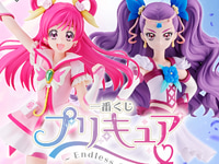 【プリキュア】一番くじ「プリキュア ~Endless Grace~」発売決定、フィギュアあり