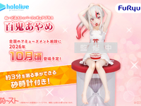 【ホロライブ】ぬーどるストッパーフィギュアプラス「百鬼あやめ」プライズフィギュア【彩色原型公開】