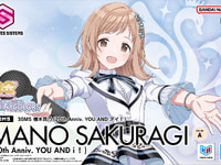 【シャニマス】30MS「櫻木真乃 (20th Anniv. YOU AND アイ!)」プラモデル 明日発売【試作・パッケージ画像追加】 