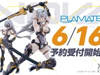 【キューティーハニーNova】PLAMATEA「ブラックハニー」プラモデル【明日予約開始】