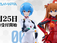 【エヴァンゲリオン】PLAMATEA「綾波レイ」「式波・アスカ・ラングレー」プラモデル【明日予約開始】