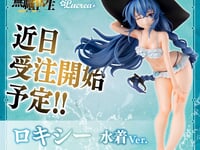 【無職転生】Lucrea「ロキシー 水着Ver.」フィギュア 彩色原型公開【近日予約開始】
