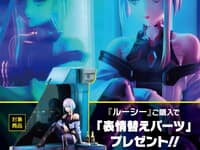 【サイバーパンク:エッジランナーズ】コトブキヤ「ルーシー」フィギュア【予約開始】