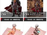 【グッスマ出荷情報】figma「Dragon’s Dogma 2 覚者」ほか【発売日決定】