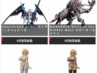 【グッスマ出荷情報】「FGO ランサー/メリュジーヌ」「ソフィア・F・シャーリング 白ビキニVer.」フィギュアほか【発売延期】 