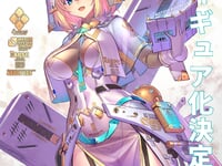 【バニースーツ プランニング】MAGI ARTS「ソフィア・F・シャーリング シスターVer. ブライトエディション」【フィギュア化決定】