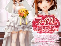 【ライザのアトリエ3】キューズQ「ライザ (ライザリン・シュタウト) ウェディングStyle」フィギュア【予約開始】