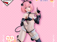 【ToLOVEる】一番くじ「To LOVEる-とらぶる-ダークネス」フィギュアあり【発売決定・フィギュア画像追加】 